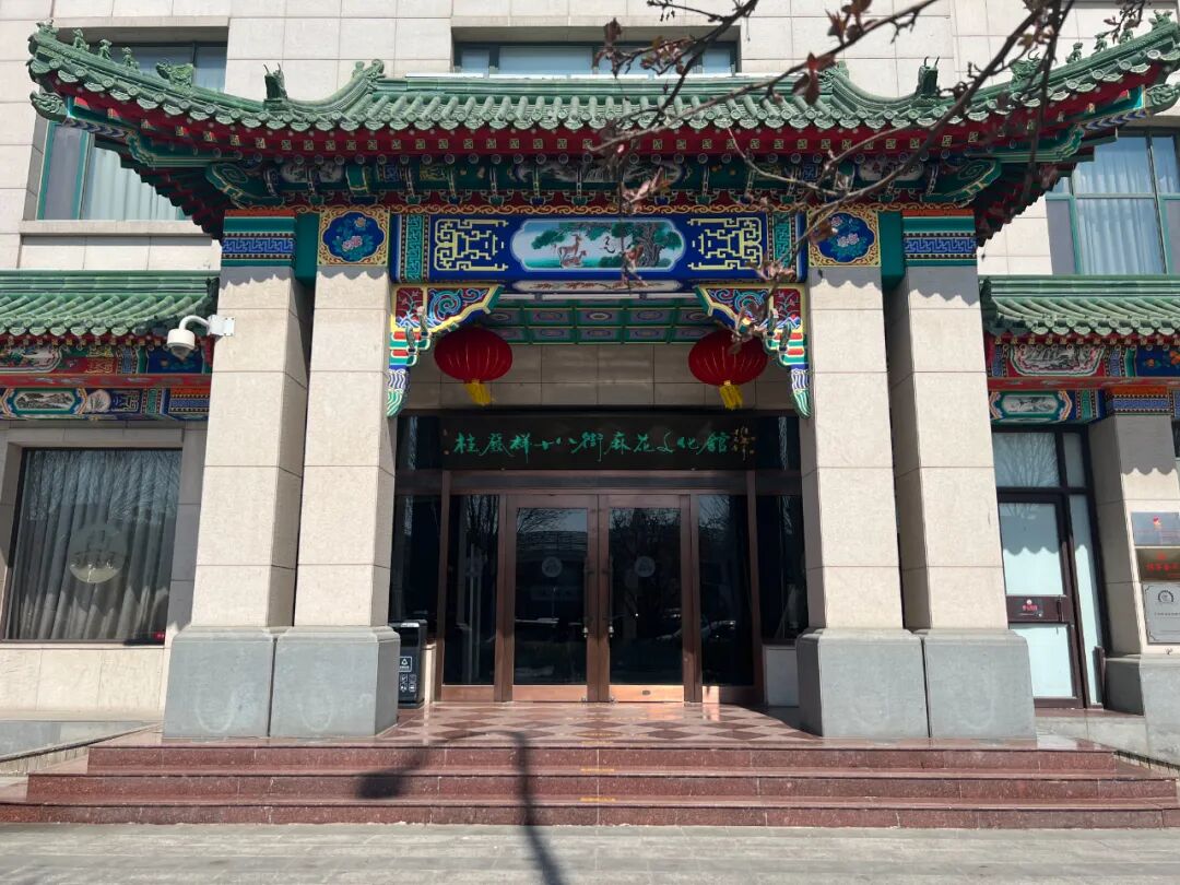 探秘老字号非遗！这场研学也太有料了！